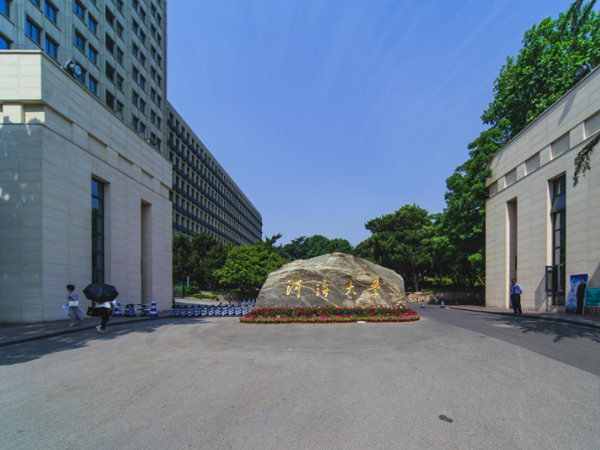 河海大学