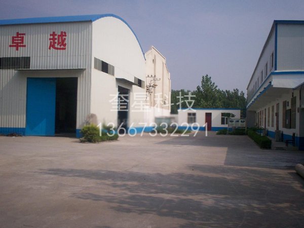 公司环境